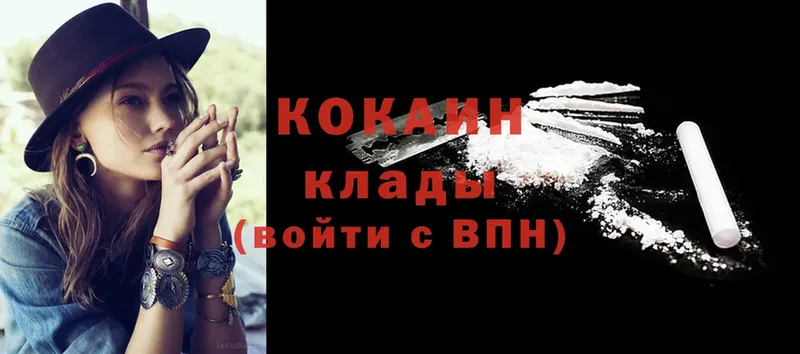 Кокаин Эквадор Инсар