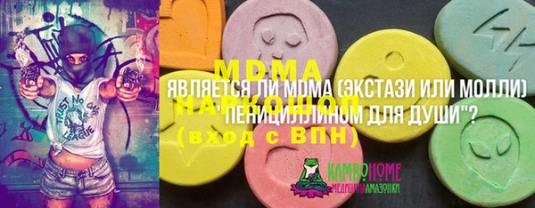 кокаин VHQ Верхний Тагил